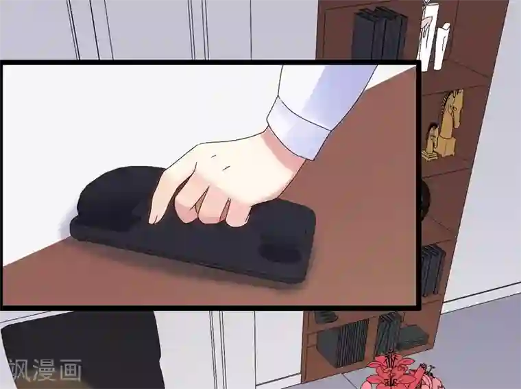 怦然心动的秘密第26话 没有王子手机也可以2