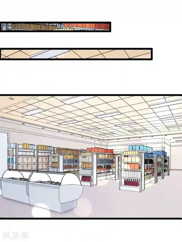 怦然心动的秘密第26话 没有王子手机也可以2