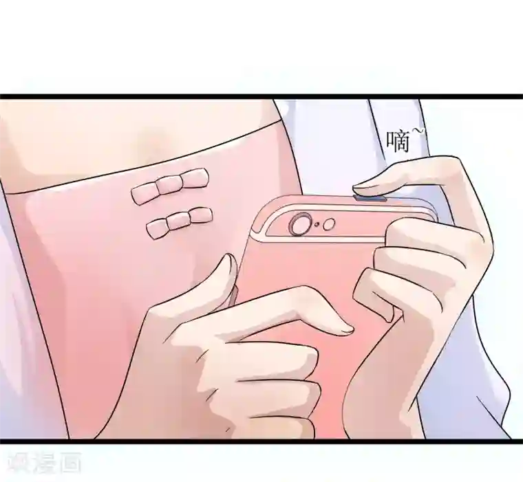 怦然心动的秘密第26话 没有王子手机也可以2