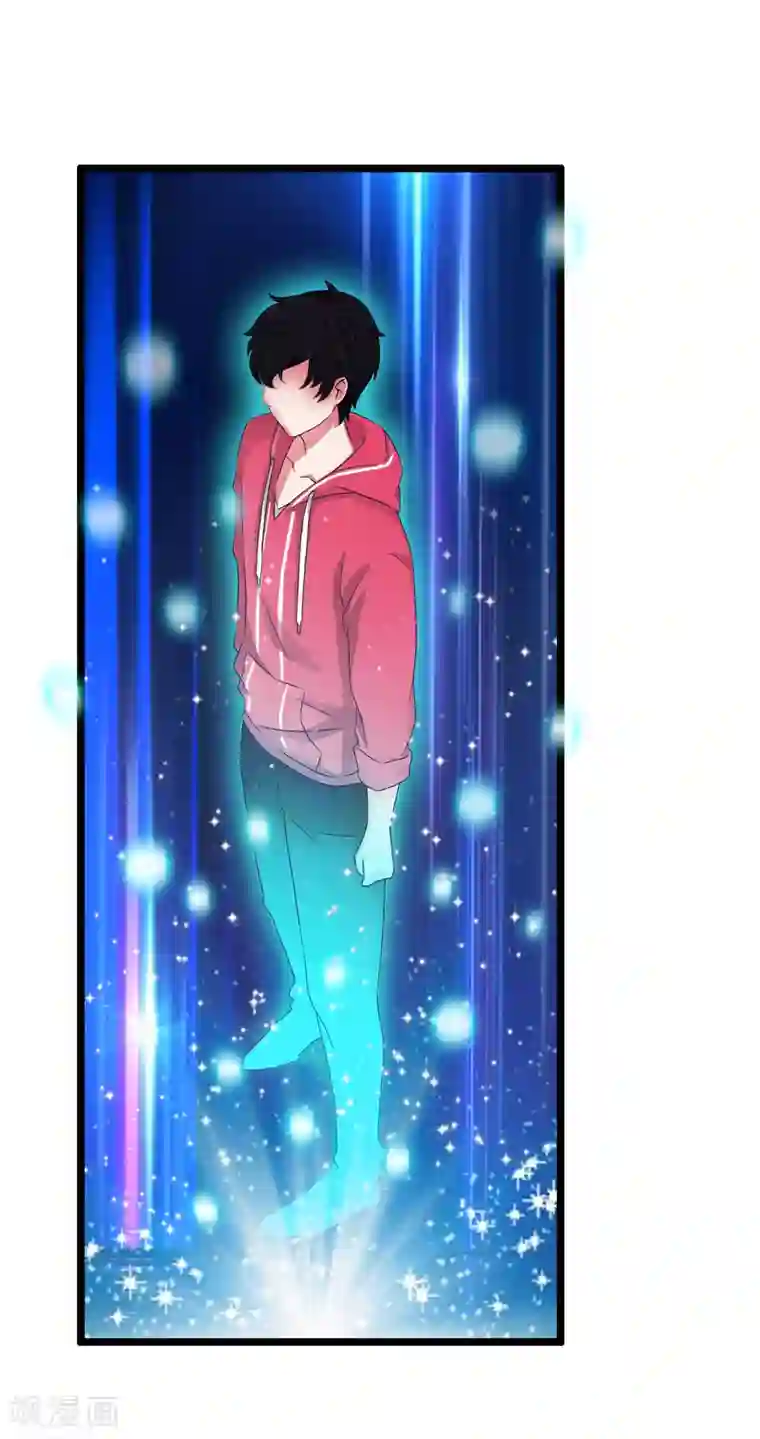 怦然心动的秘密第26话 没有王子手机也可以2