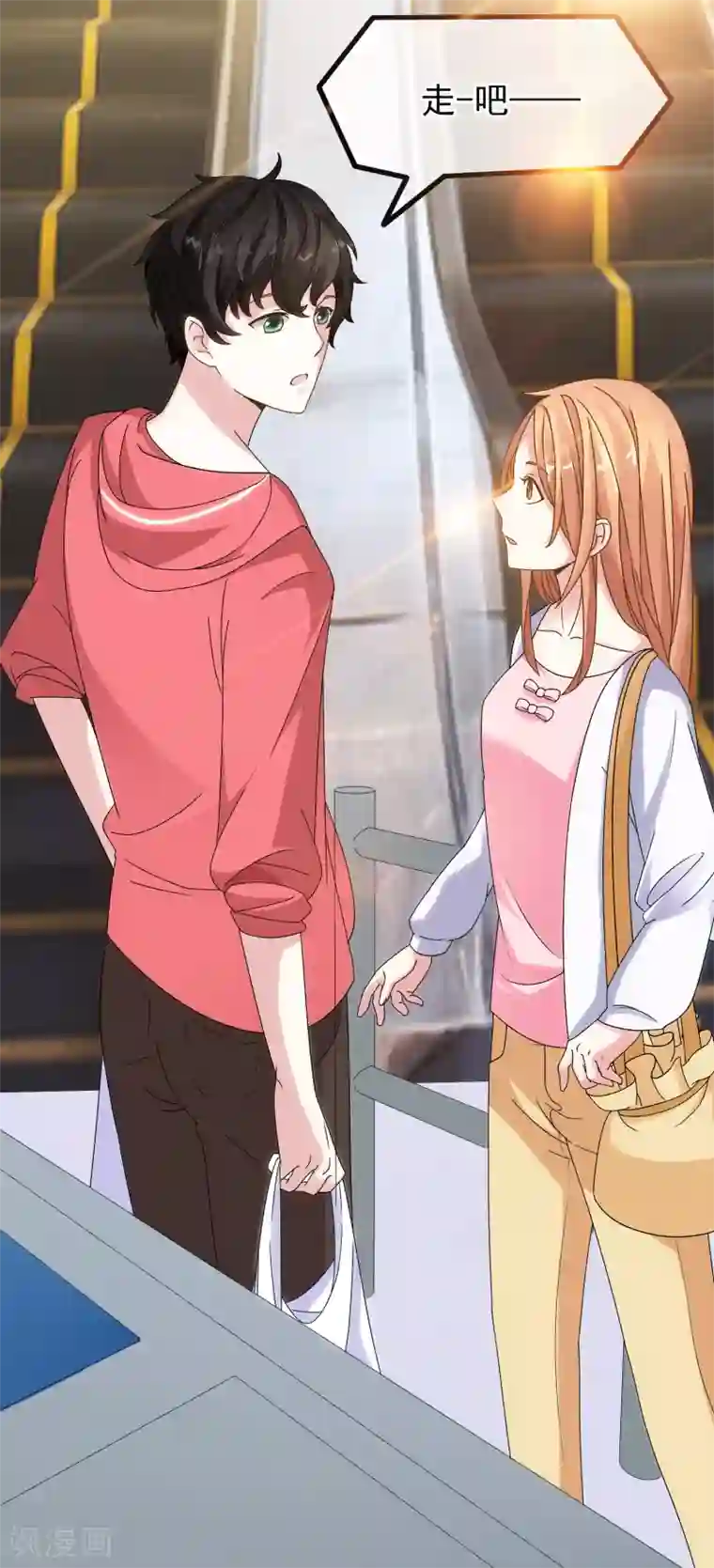 怦然心动的秘密第26话 没有王子手机也可以2