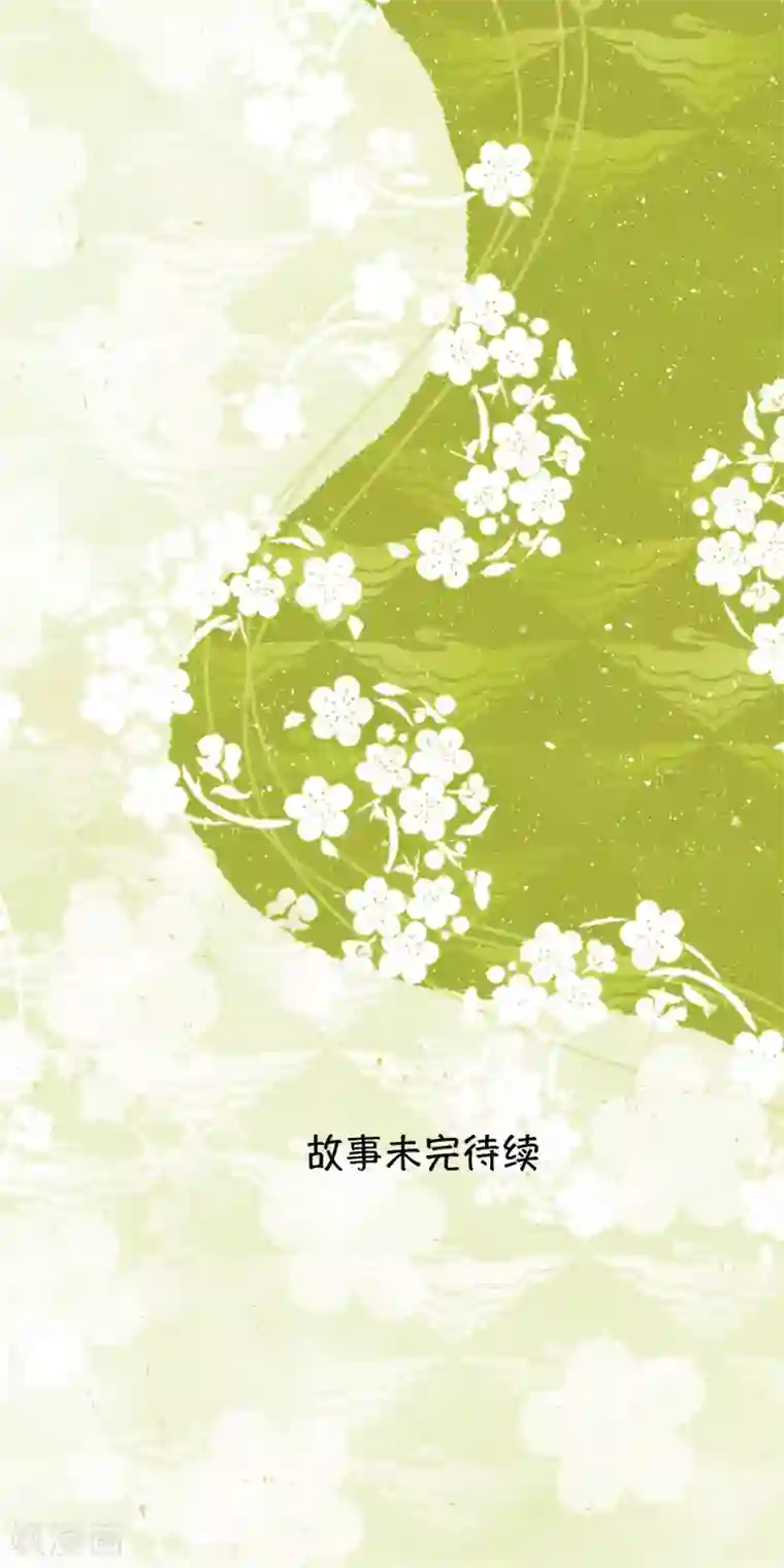 怦然心动的秘密第26话 没有王子手机也可以2