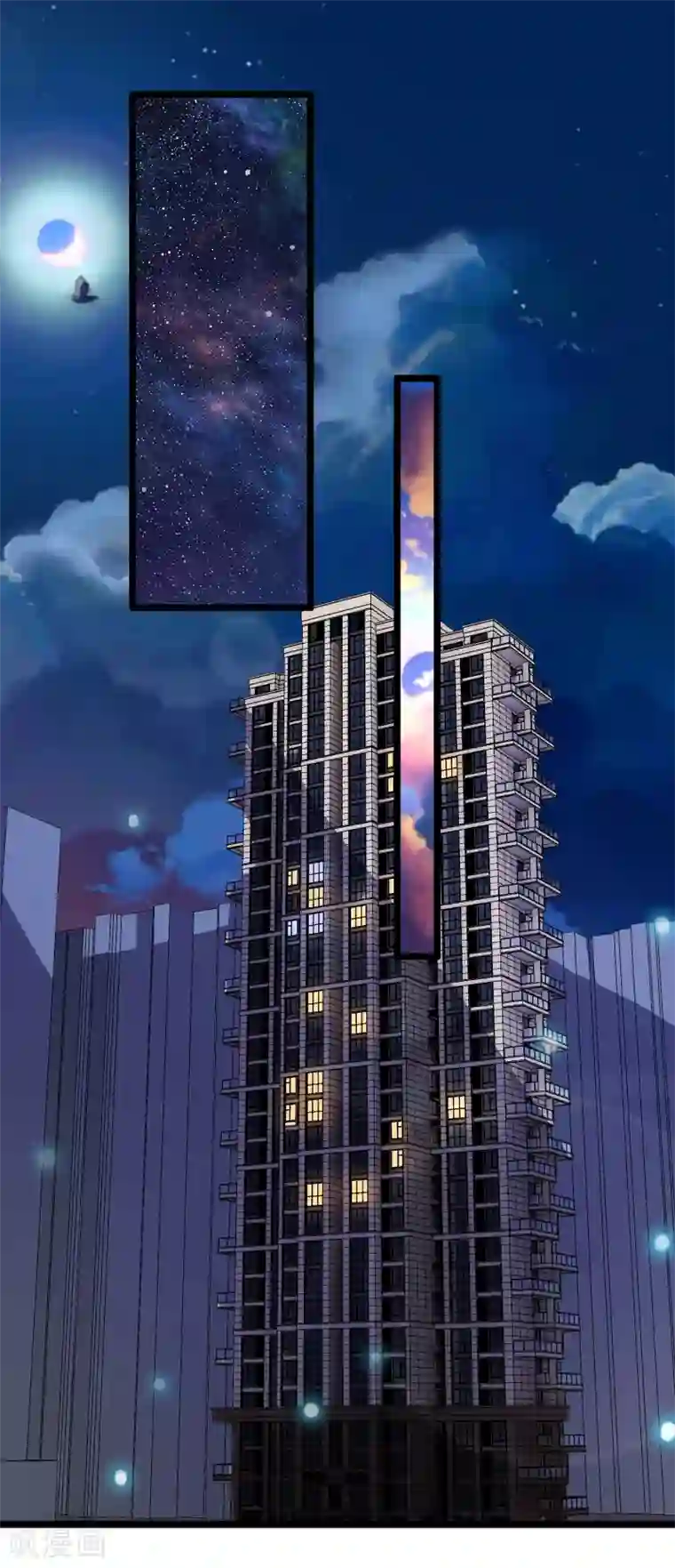 怦然心动的秘密第27话 没有王子手机也可以3