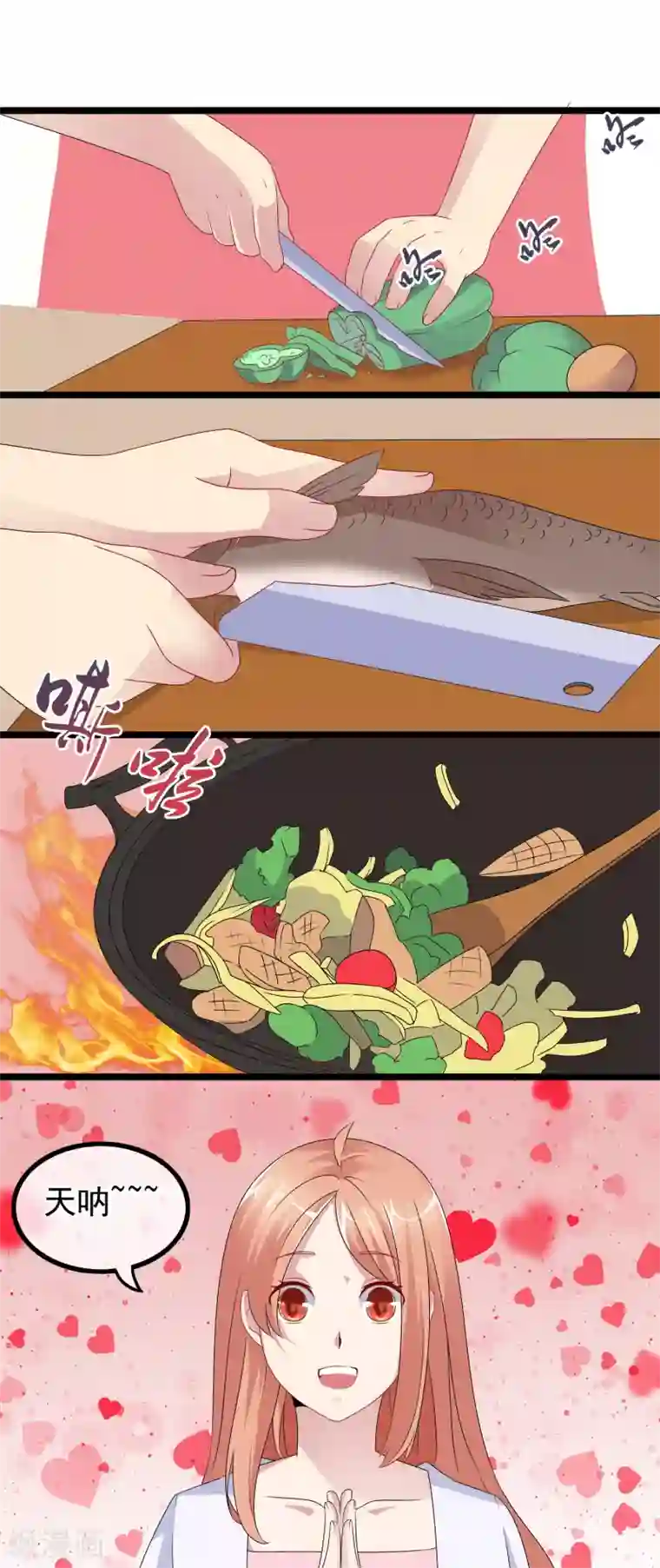 怦然心动的秘密第27话 没有王子手机也可以3