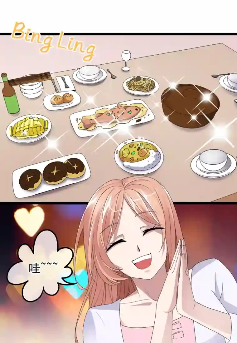 怦然心动的秘密第27话 没有王子手机也可以3