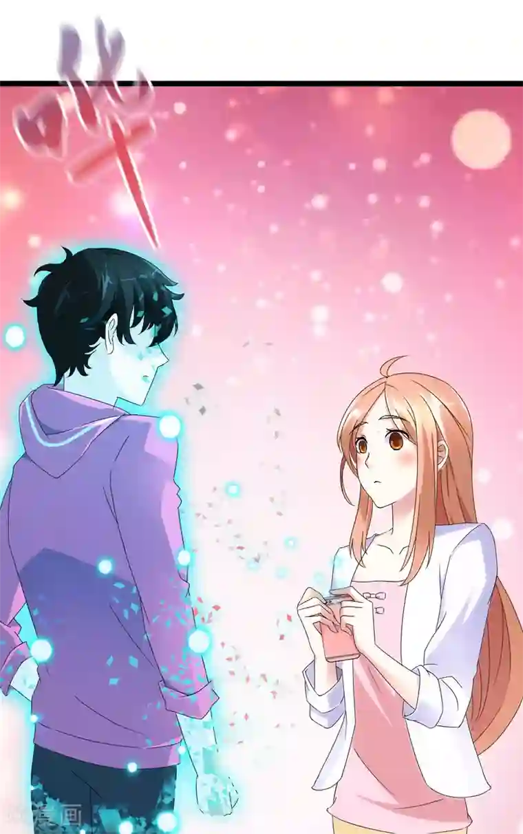 怦然心动的秘密第27话 没有王子手机也可以3