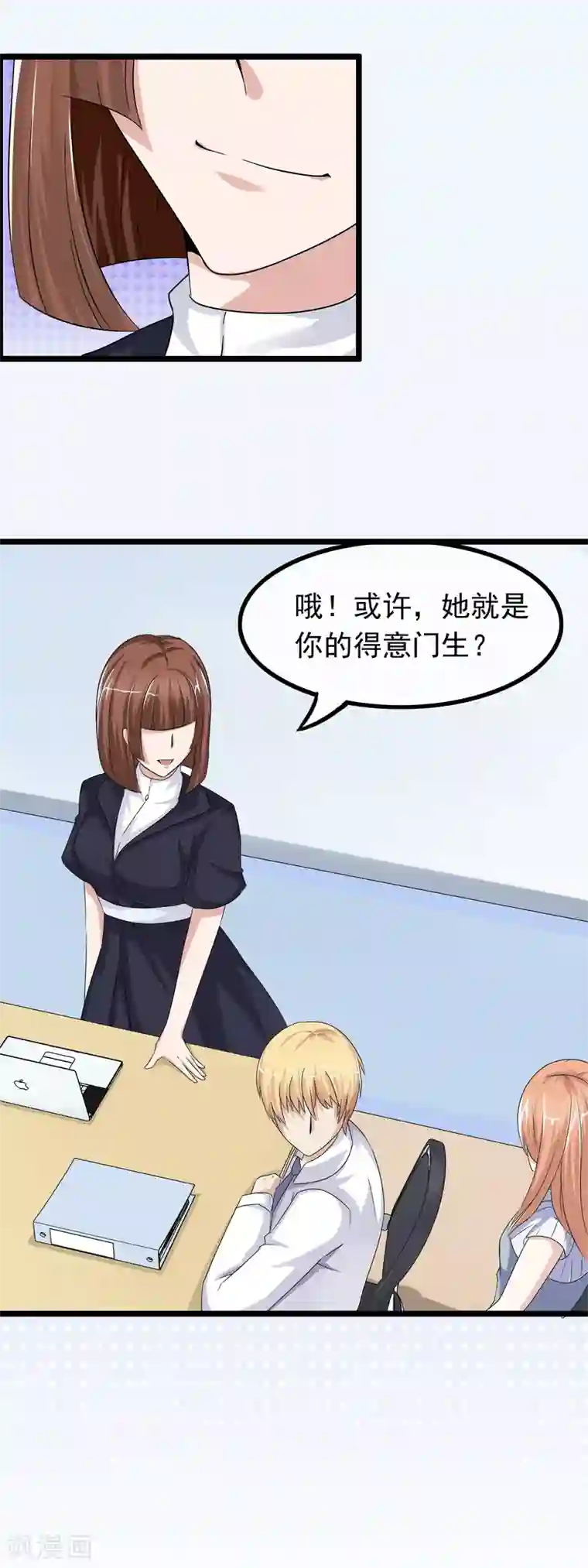 怦然心动的秘密第27话 没有王子手机也可以3