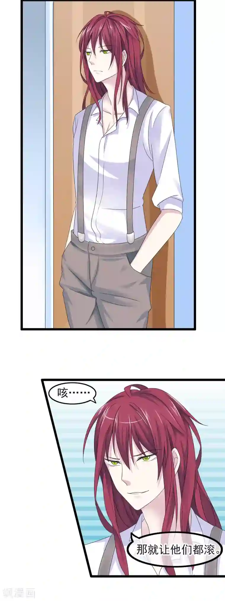 怦然心动的秘密第27话 没有王子手机也可以3