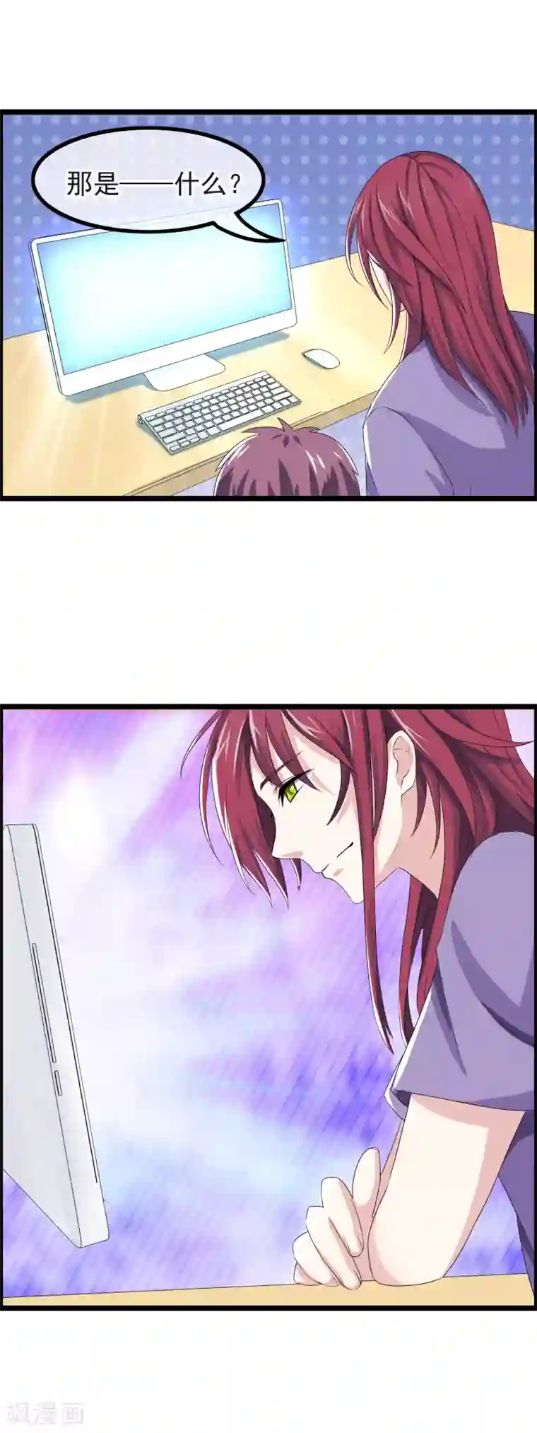 怦然心动的秘密第27话 没有王子手机也可以3