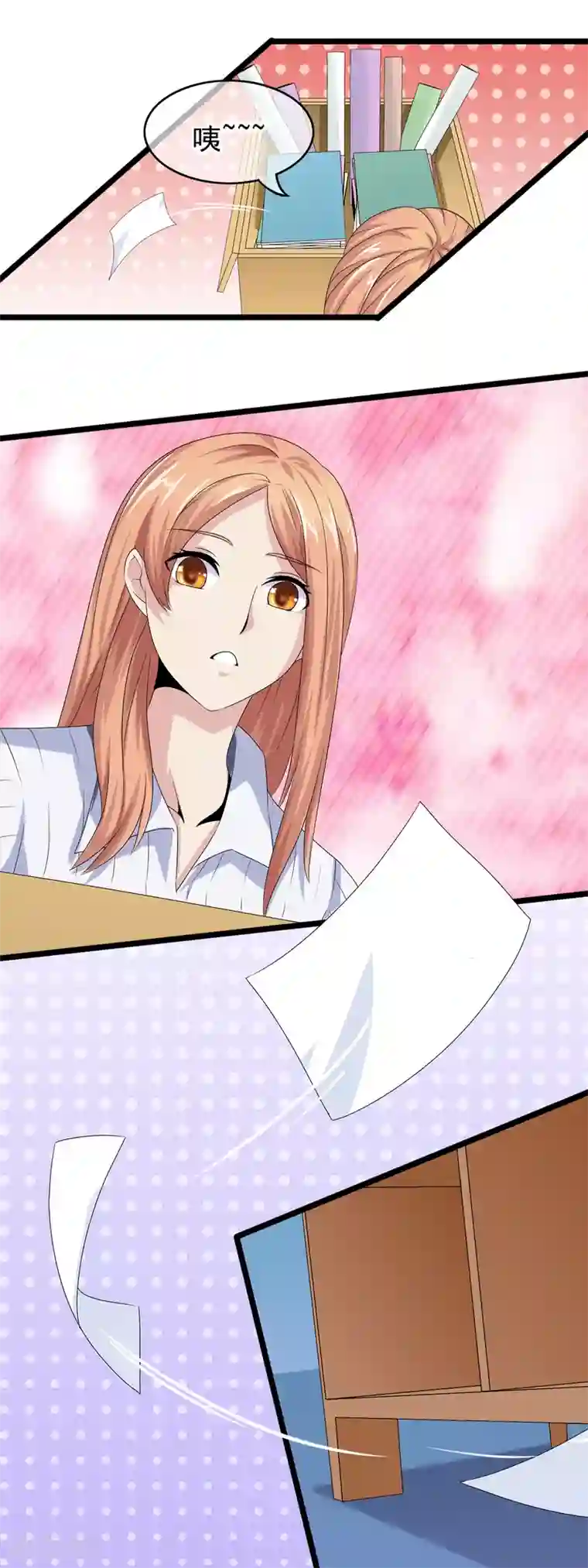 怦然心动的秘密第27话 没有王子手机也可以3