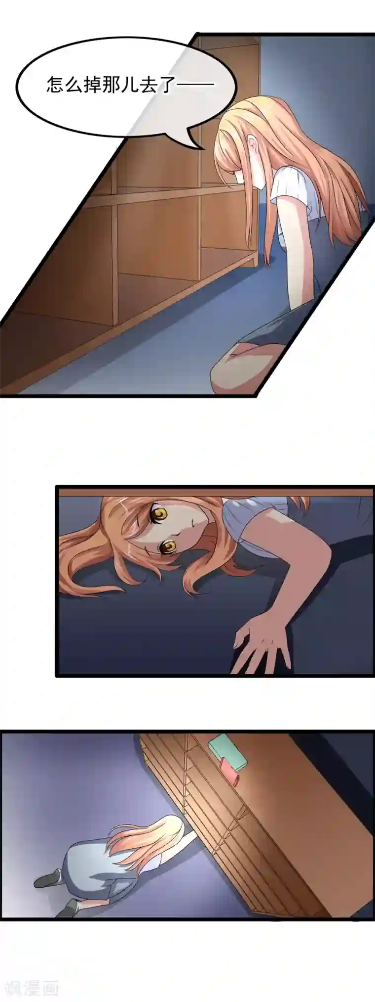 怦然心动的秘密第27话 没有王子手机也可以3