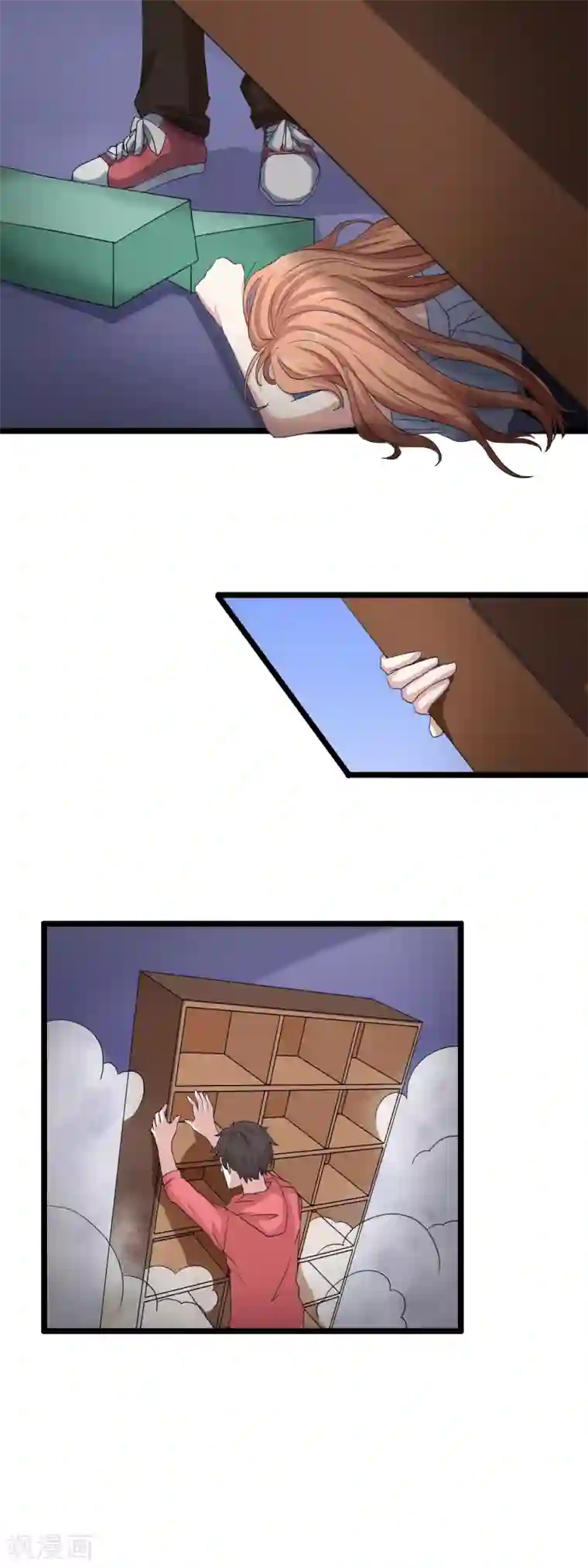 怦然心动的秘密第27话 没有王子手机也可以3