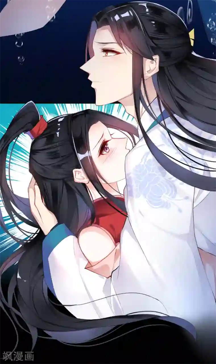 怦然心动的秘密第28话 你是我的前世今生1