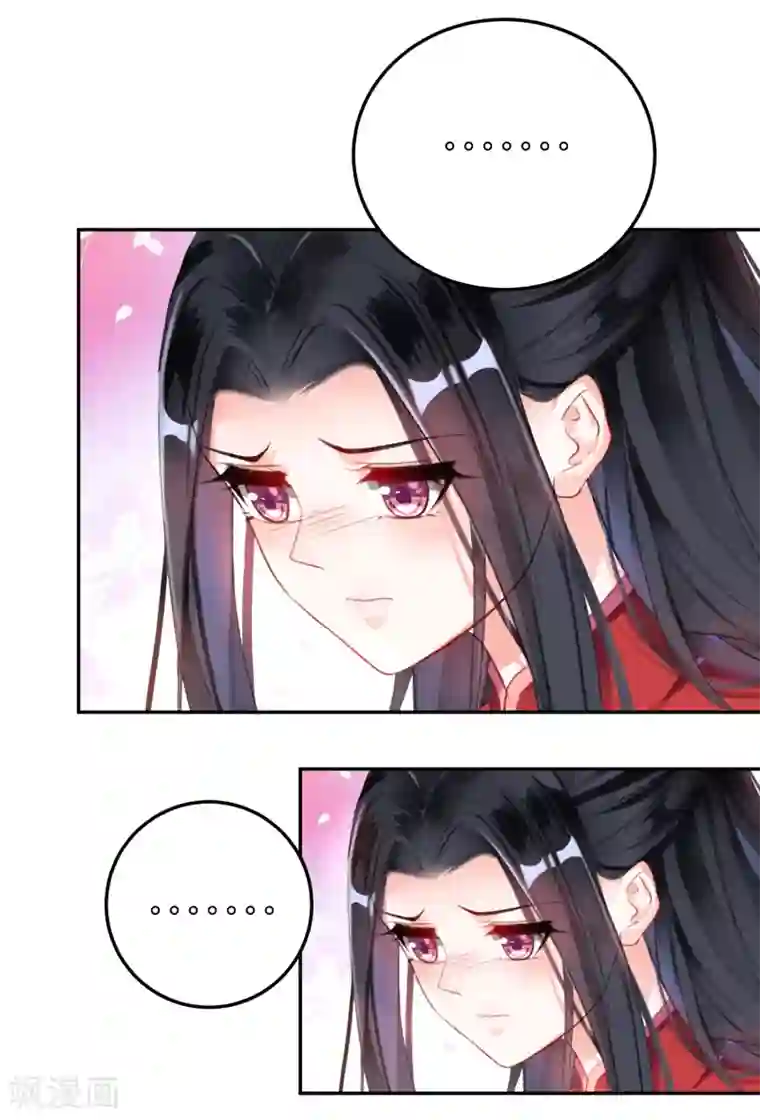 怦然心动的秘密第28话 你是我的前世今生1