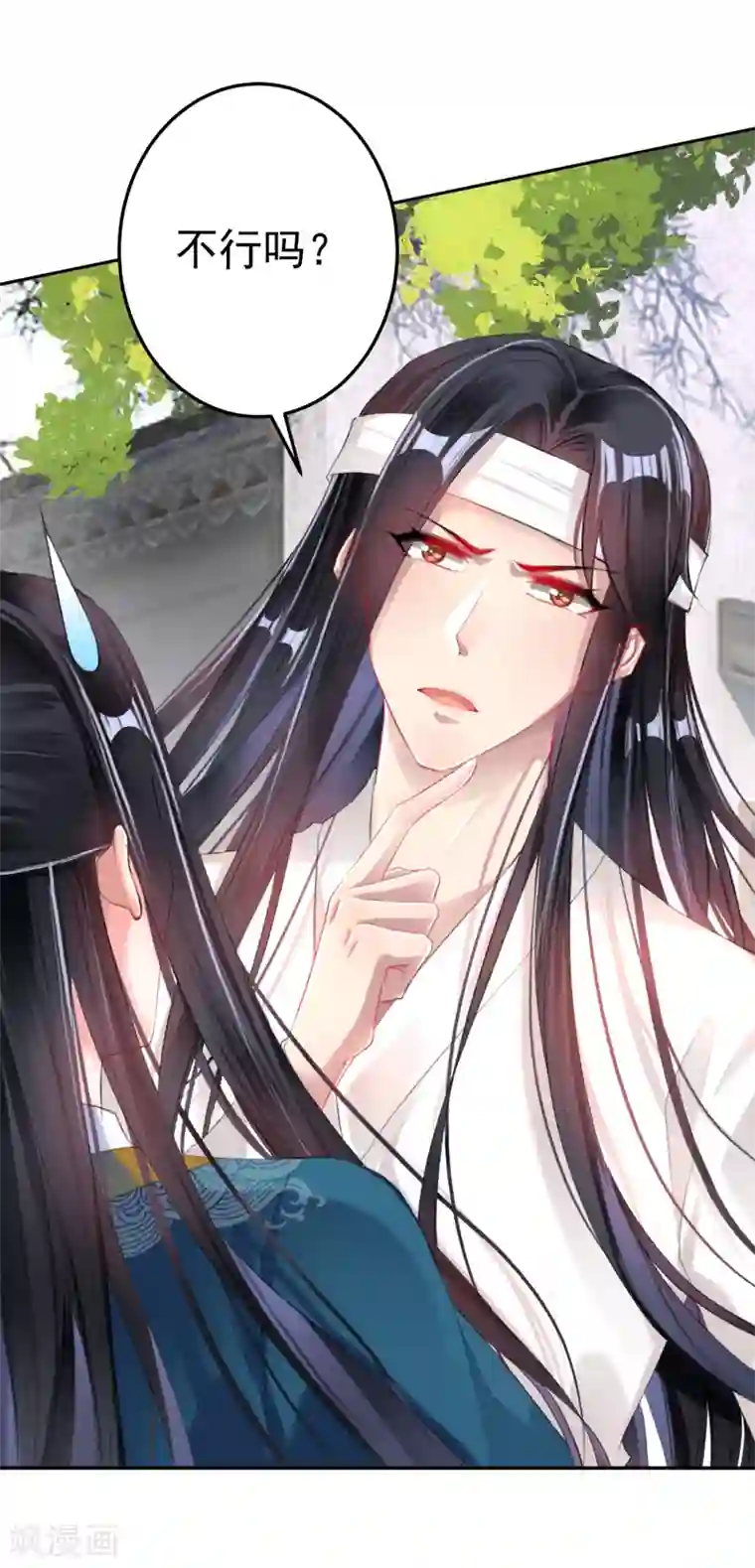 怦然心动的秘密第29话 你是我的前世今生2