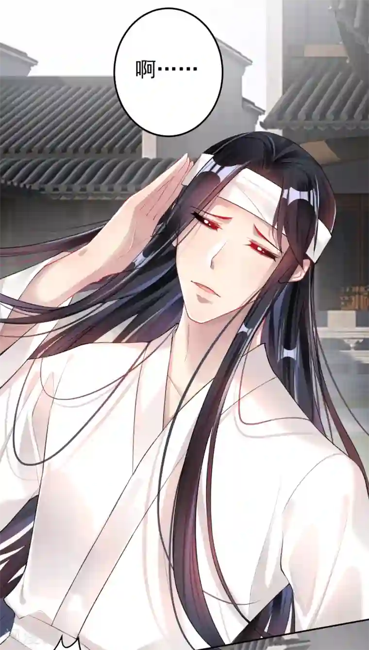 怦然心动的秘密第29话 你是我的前世今生2