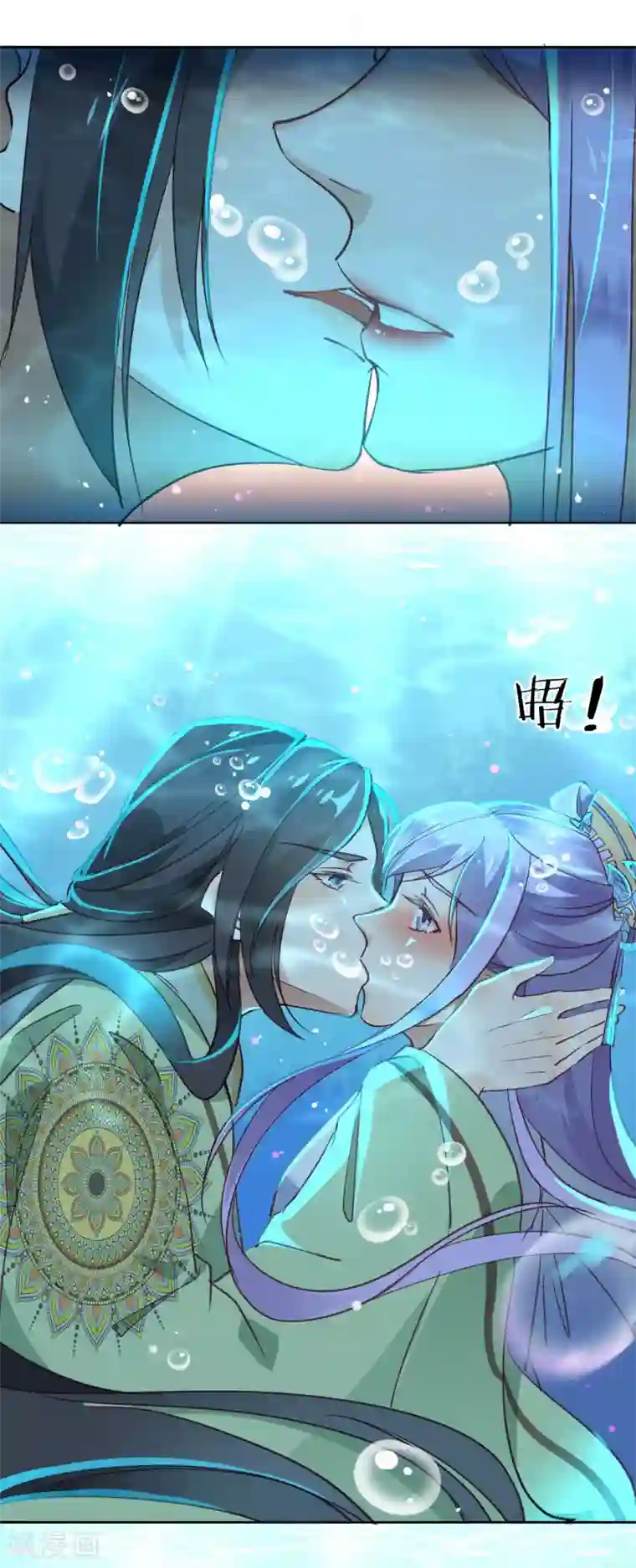 怦然心动的秘密第30话 愿君无悔