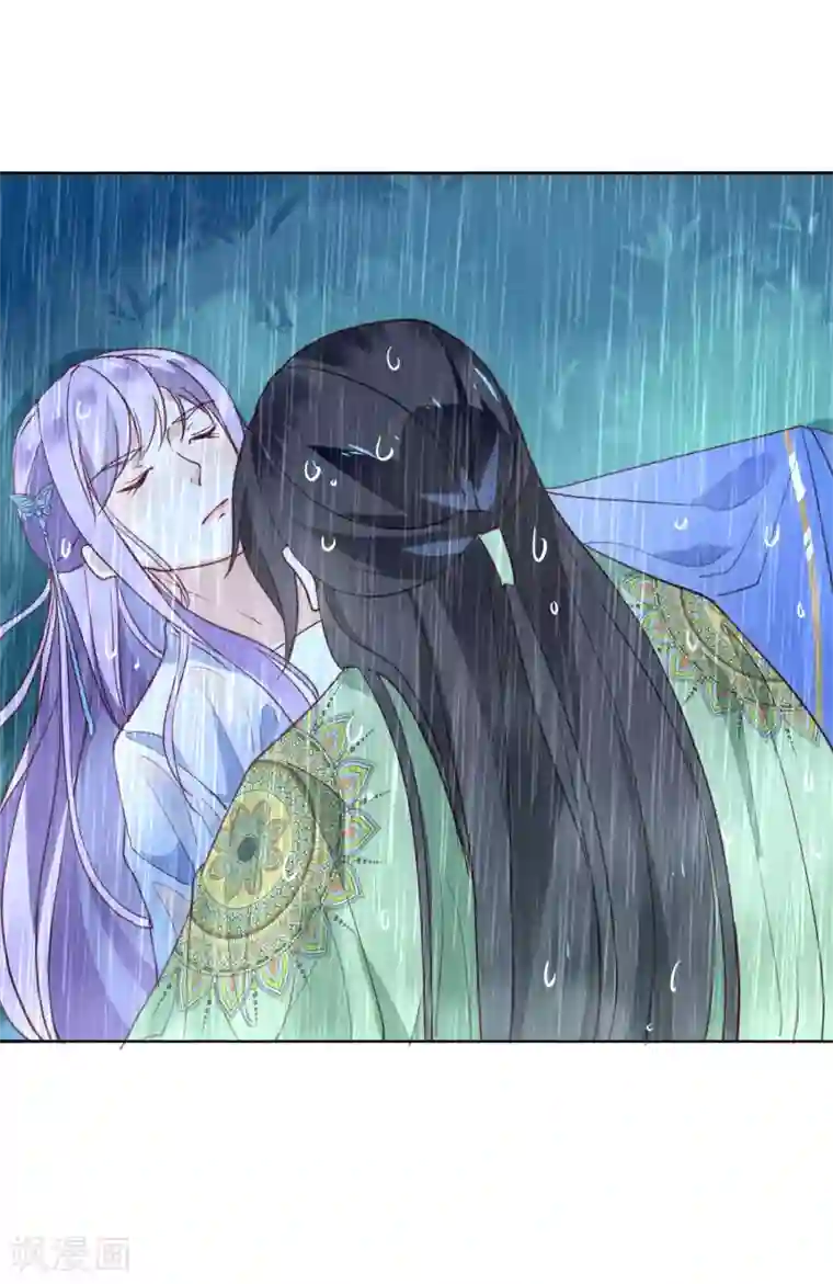 怦然心动的秘密第30话 愿君无悔