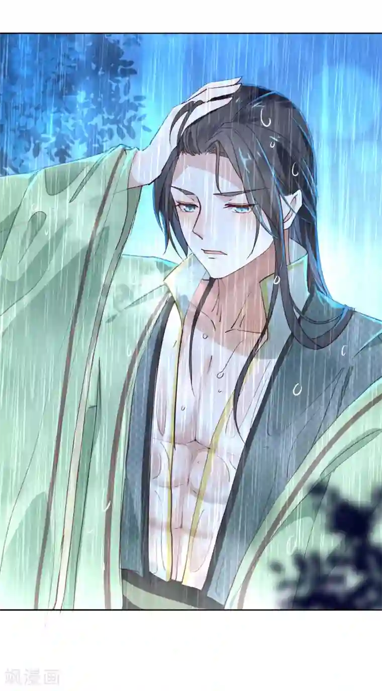 怦然心动的秘密第30话 愿君无悔