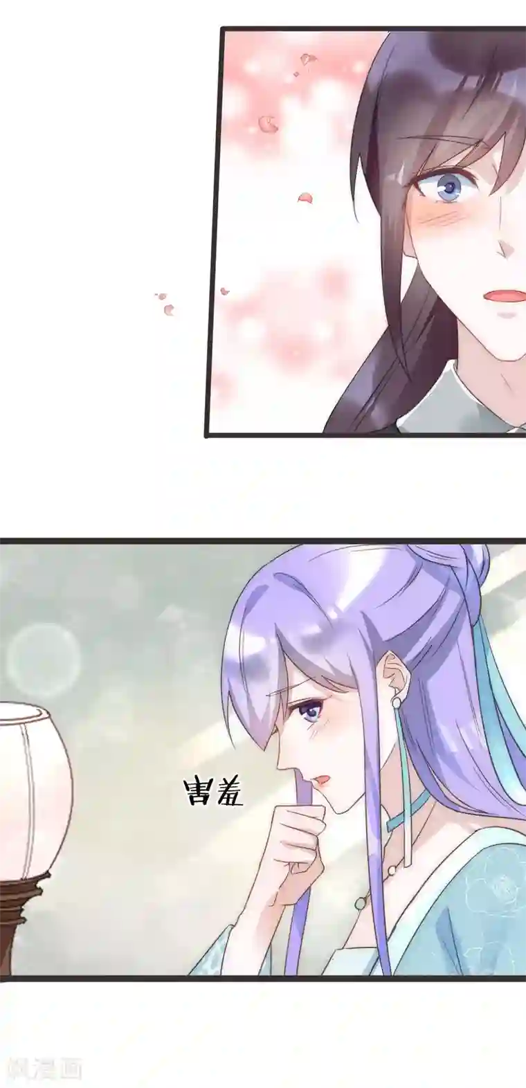 怦然心动的秘密第30话 愿君无悔