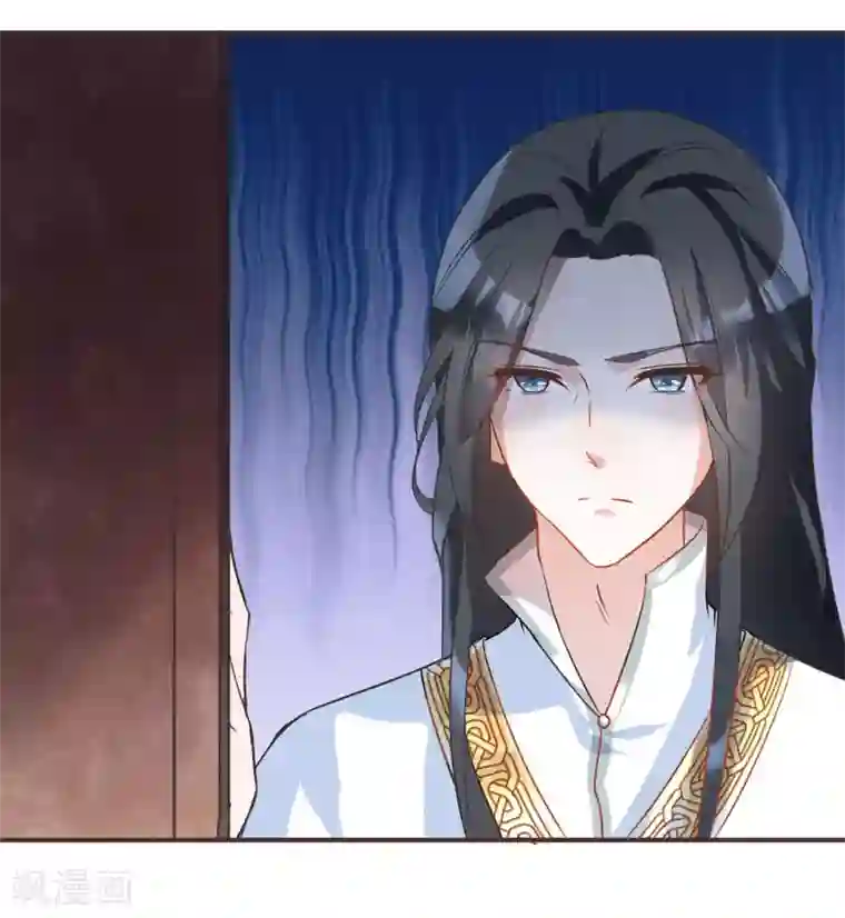 怦然心动的秘密第30话 愿君无悔