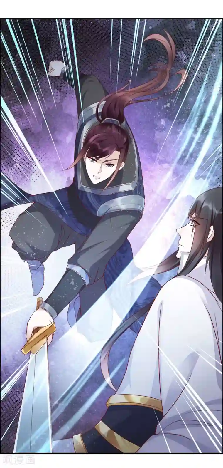 怦然心动的秘密第30话 愿君无悔