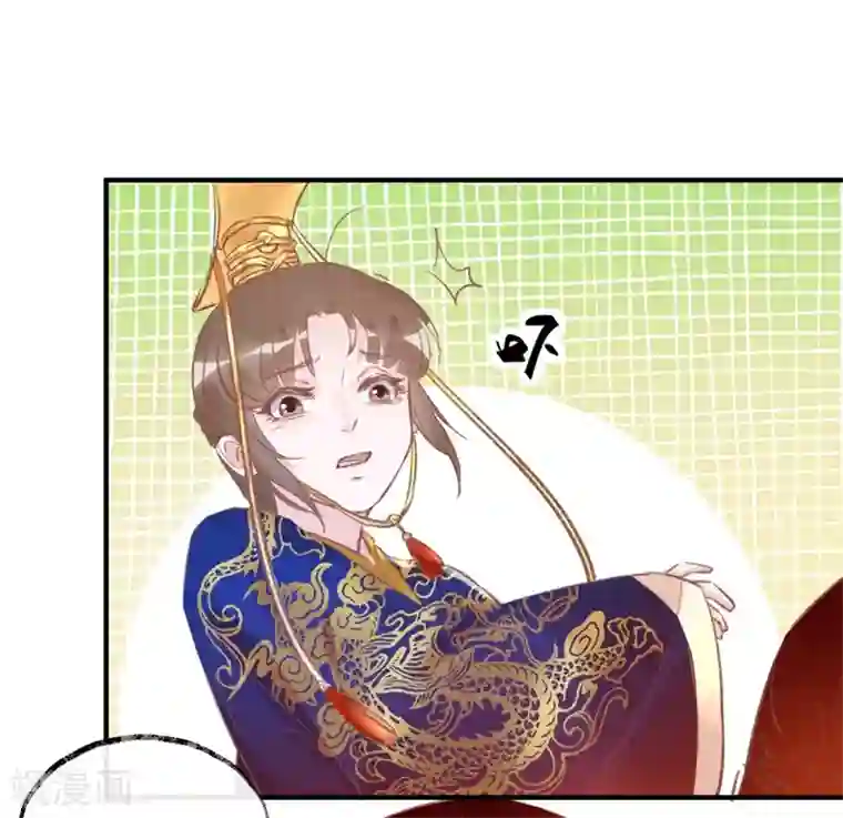 怦然心动的秘密第31话 穿越成女帝好悲催1