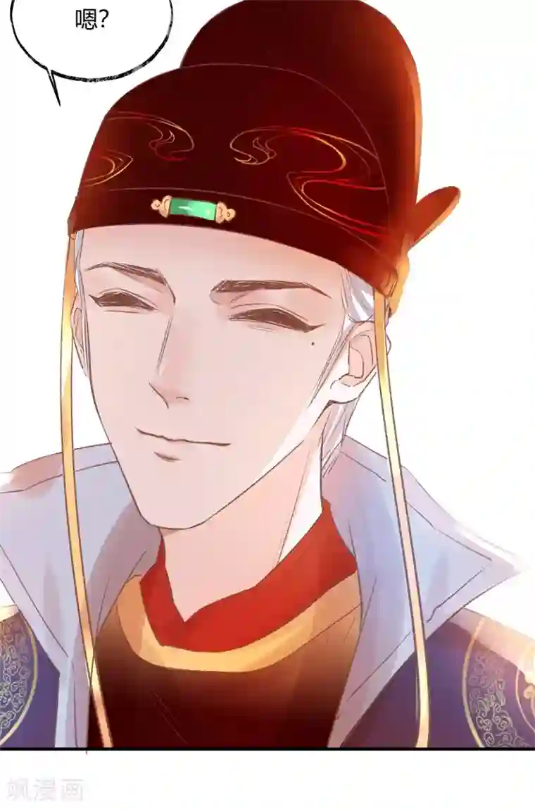 怦然心动的秘密第31话 穿越成女帝好悲催1