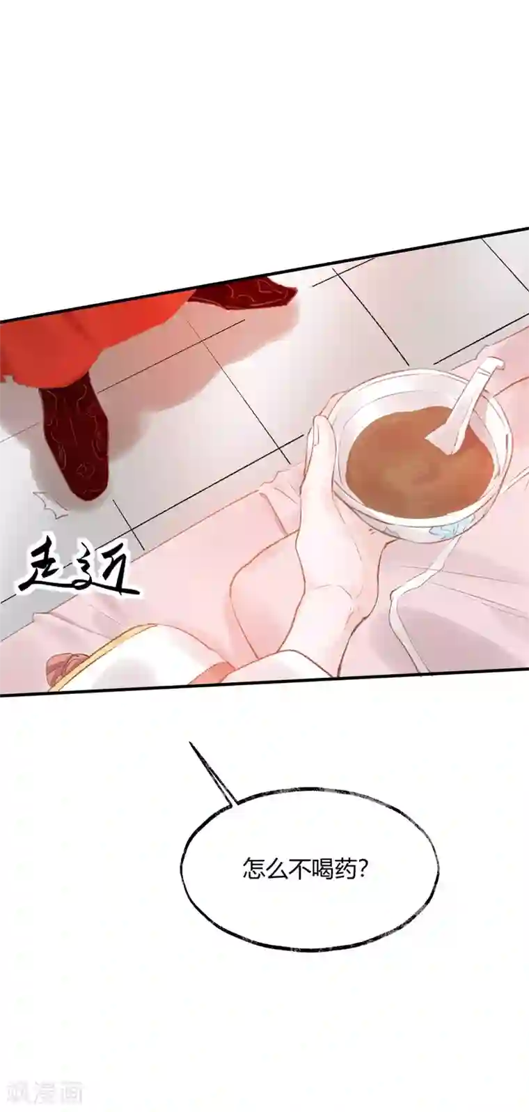 怦然心动的秘密第31话 穿越成女帝好悲催1