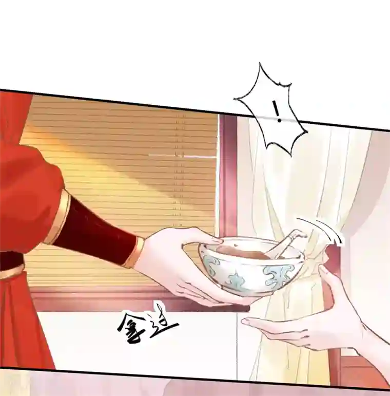 怦然心动的秘密第31话 穿越成女帝好悲催1