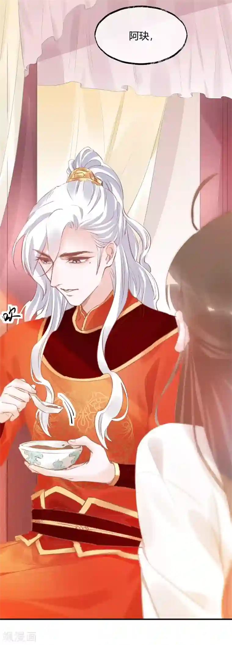 怦然心动的秘密第31话 穿越成女帝好悲催1