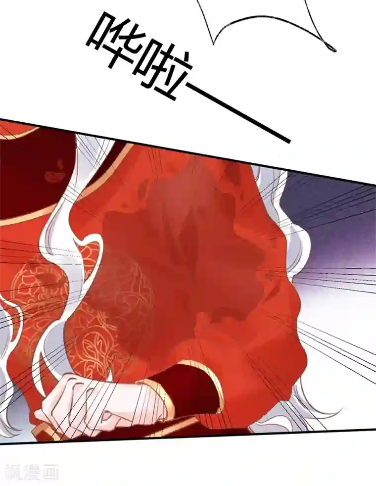 怦然心动的秘密第31话 穿越成女帝好悲催1
