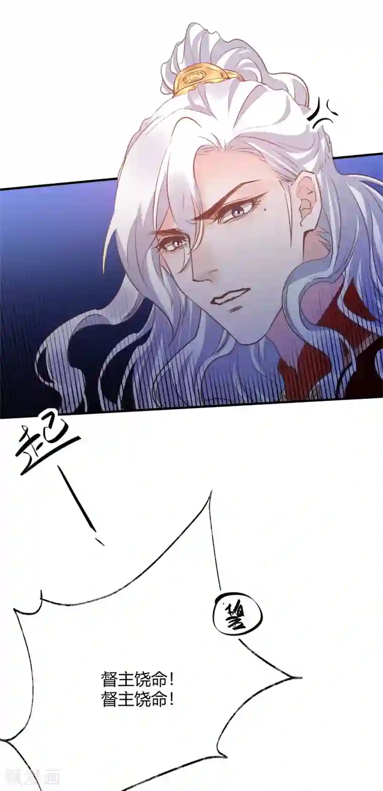 怦然心动的秘密第31话 穿越成女帝好悲催1