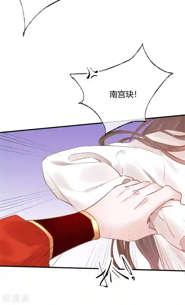 怦然心动的秘密第31话 穿越成女帝好悲催1