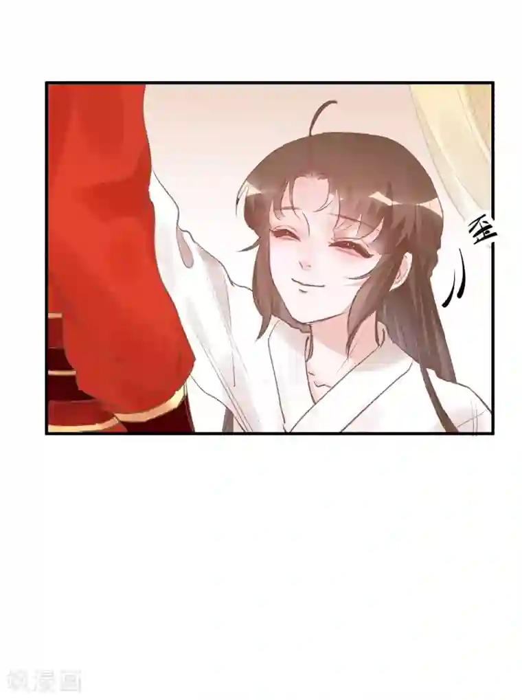 怦然心动的秘密第31话 穿越成女帝好悲催1