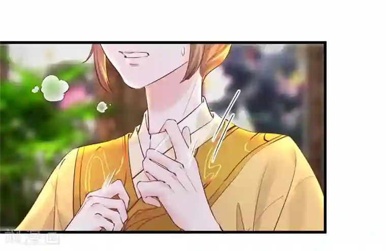 怦然心动的秘密第31话 穿越成女帝好悲催1