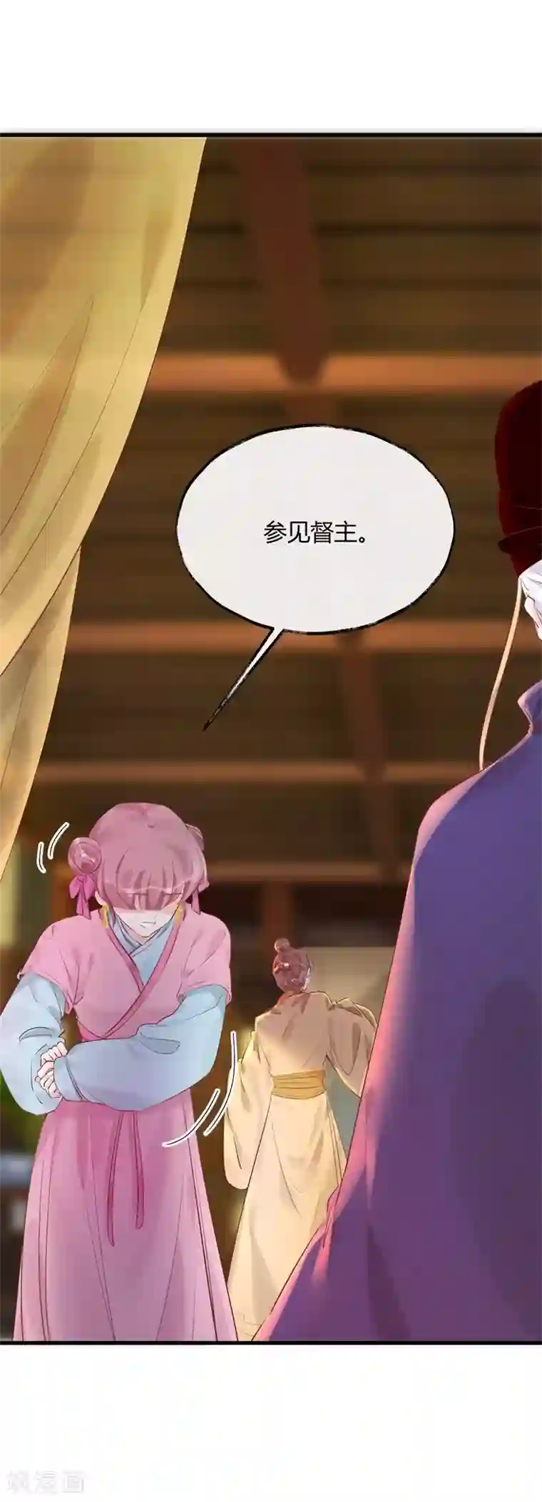 怦然心动的秘密第31话 穿越成女帝好悲催1