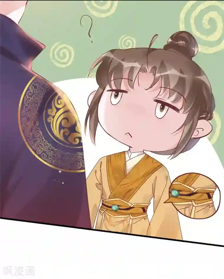 怦然心动的秘密第31话 穿越成女帝好悲催1