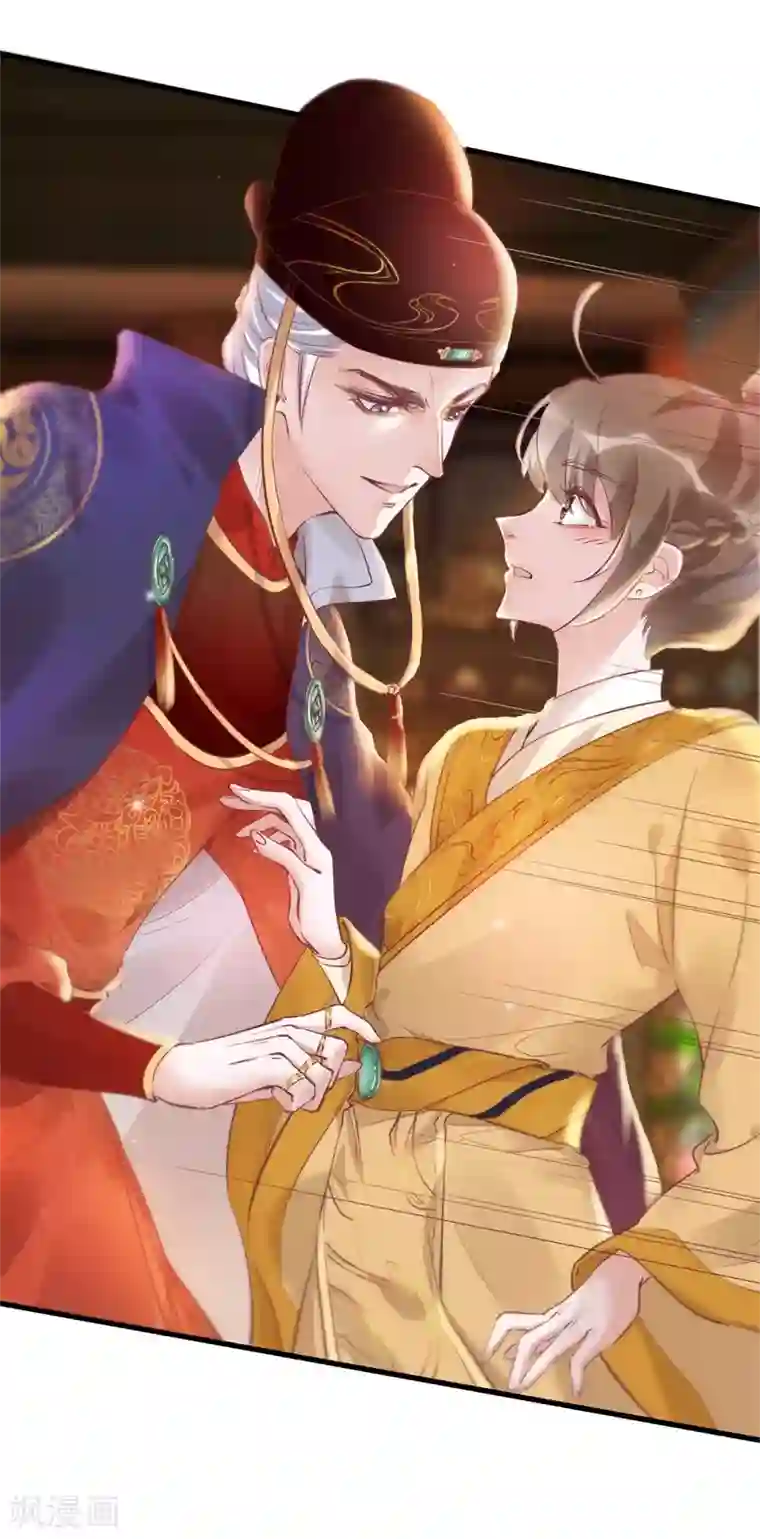 怦然心动的秘密第31话 穿越成女帝好悲催1