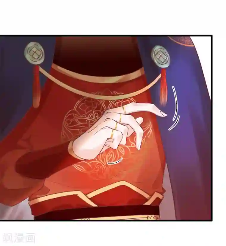 怦然心动的秘密第31话 穿越成女帝好悲催1