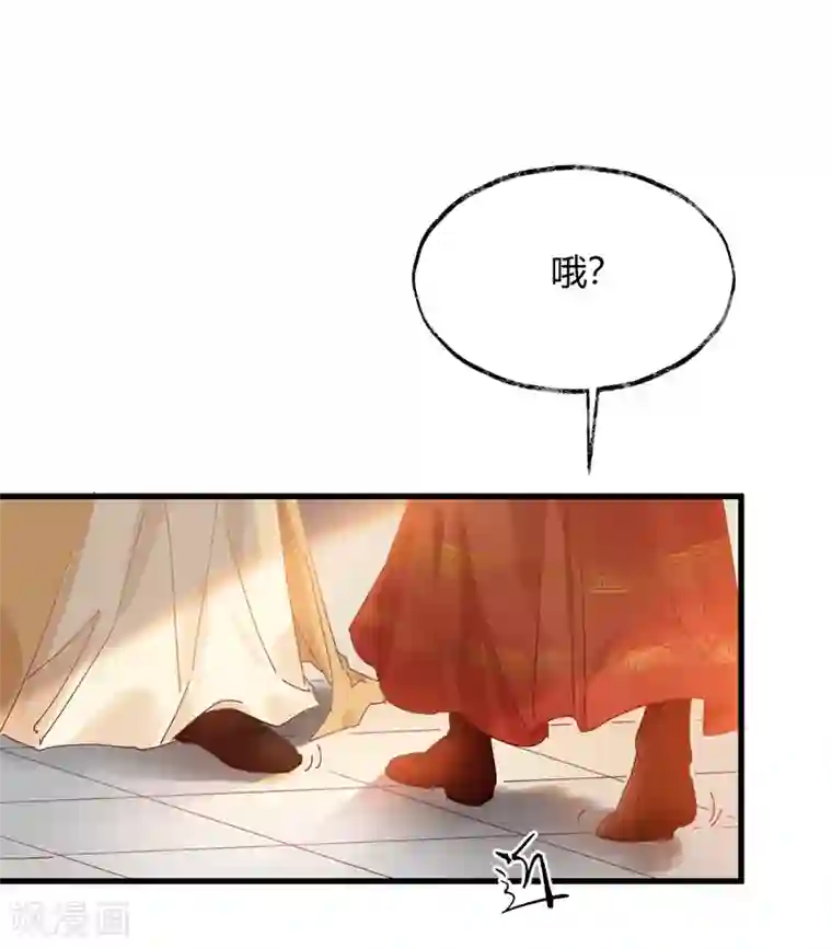 怦然心动的秘密第31话 穿越成女帝好悲催1