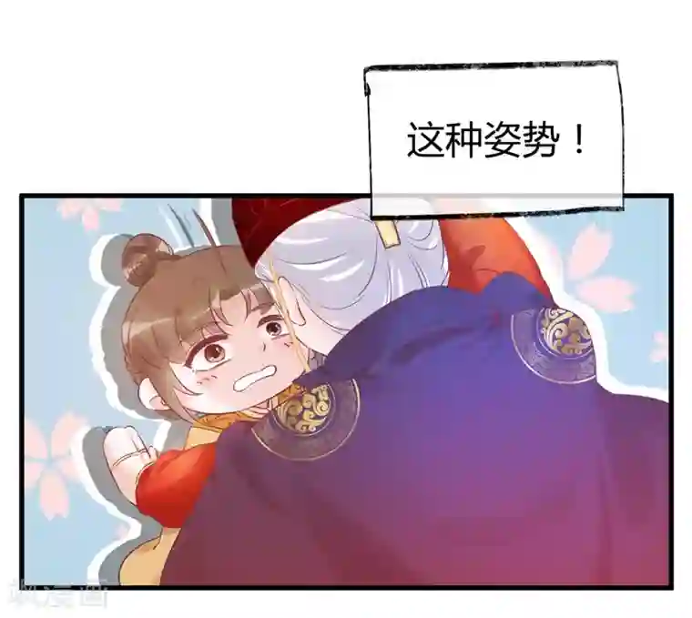 怦然心动的秘密第31话 穿越成女帝好悲催1