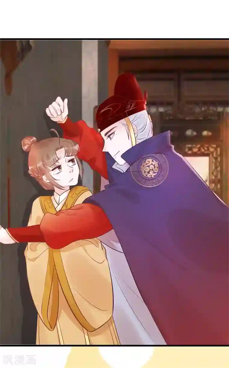 怦然心动的秘密第31话 穿越成女帝好悲催1