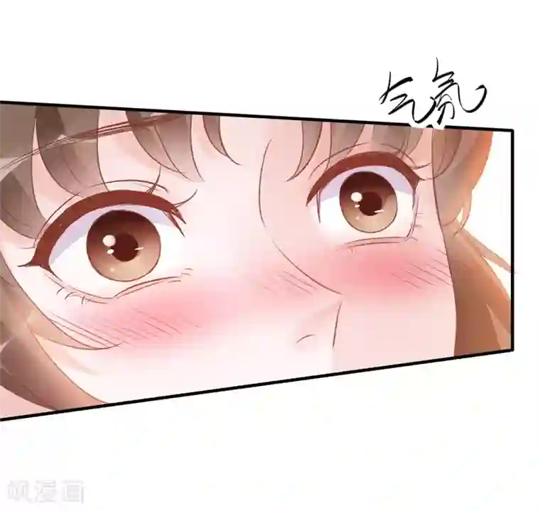 怦然心动的秘密第31话 穿越成女帝好悲催1