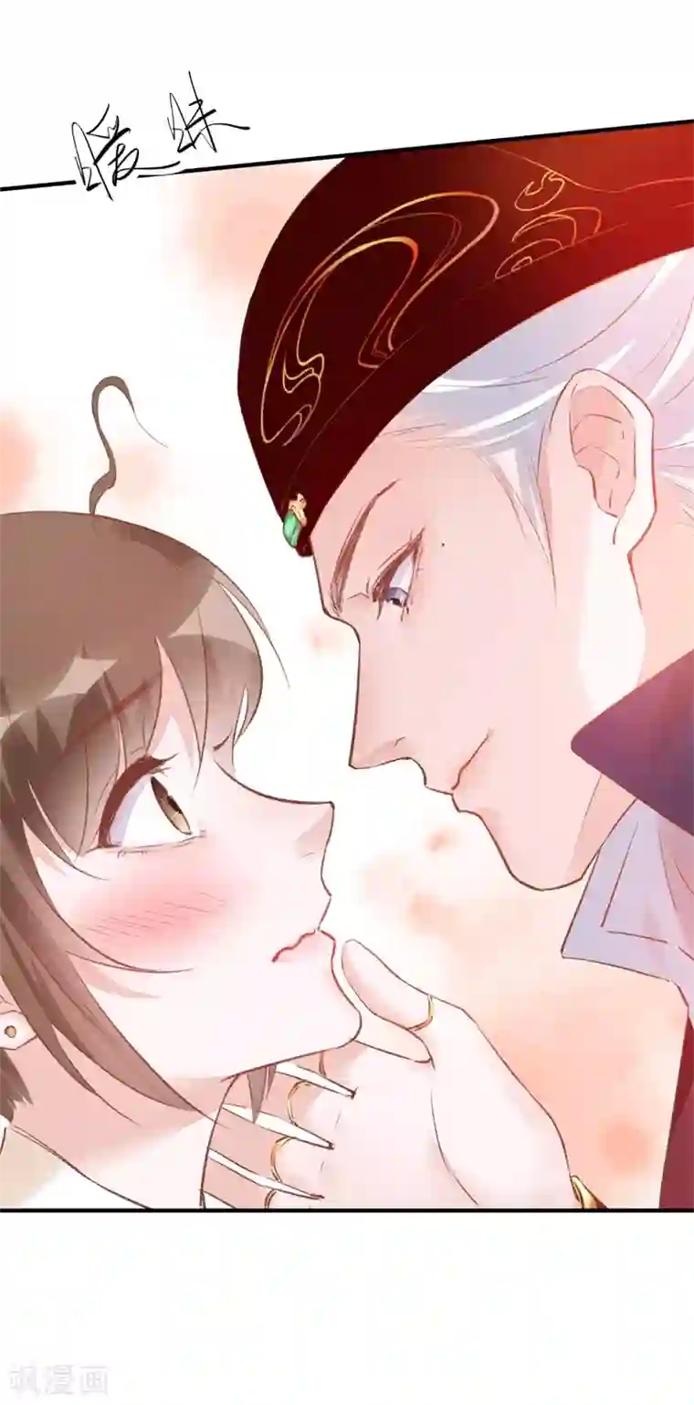 怦然心动的秘密第31话 穿越成女帝好悲催1