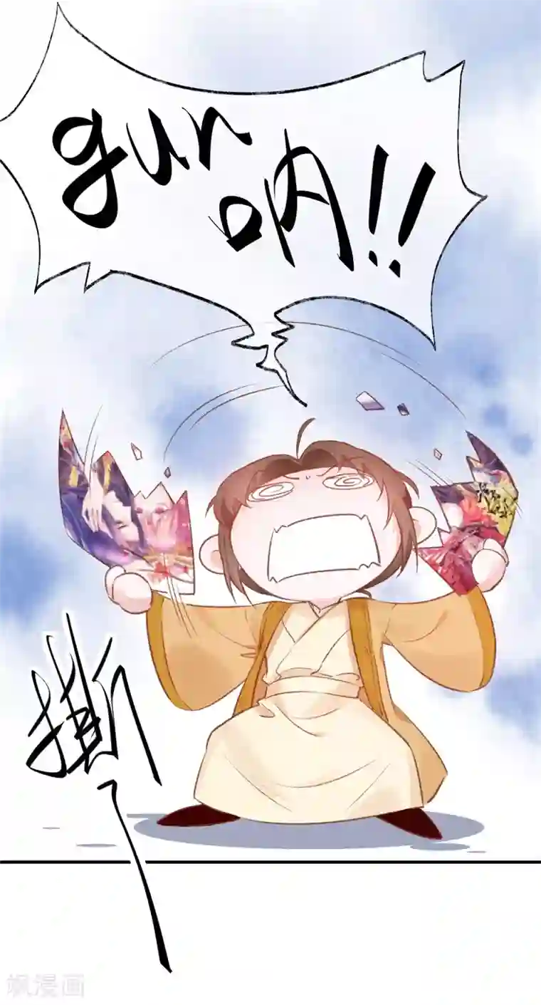 怦然心动的秘密第31话 穿越成女帝好悲催1