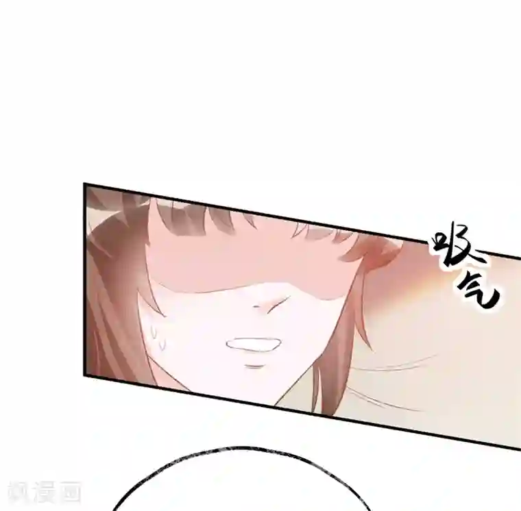 怦然心动的秘密第31话 穿越成女帝好悲催1
