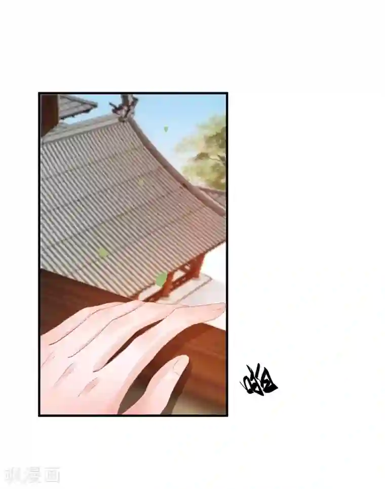 怦然心动的秘密第31话 穿越成女帝好悲催1