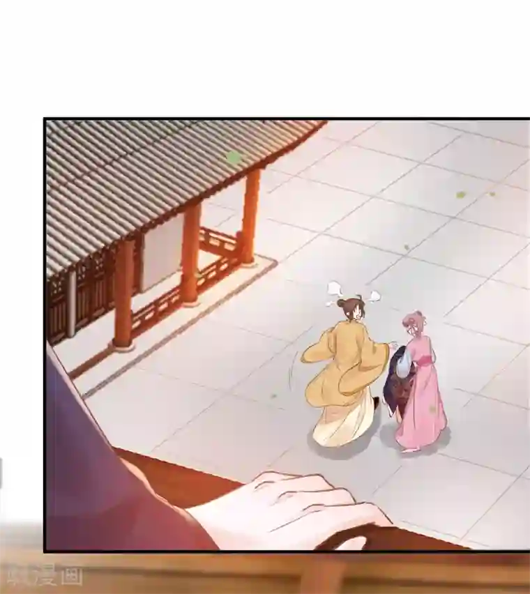 怦然心动的秘密第31话 穿越成女帝好悲催1