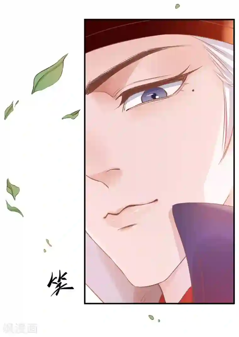 怦然心动的秘密第31话 穿越成女帝好悲催1